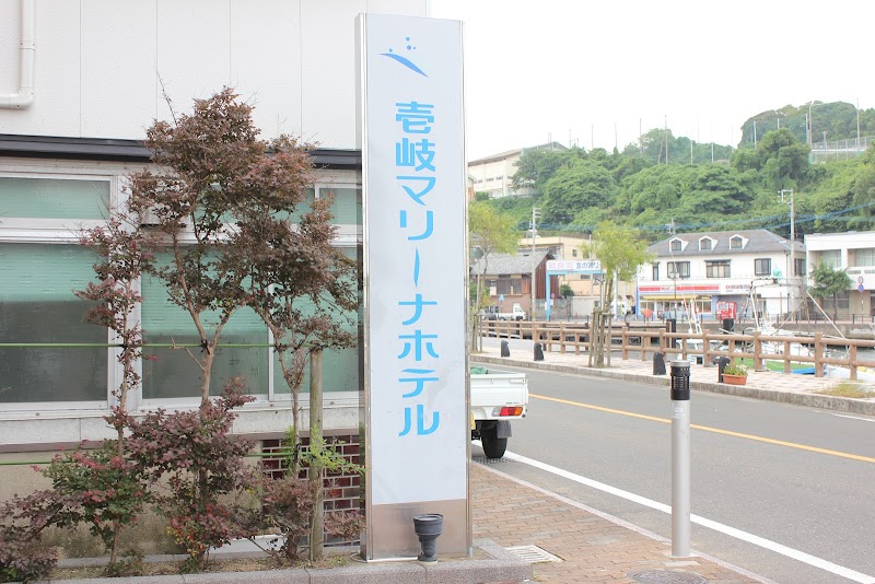 Iki Marina Hotel in Iki, Japan