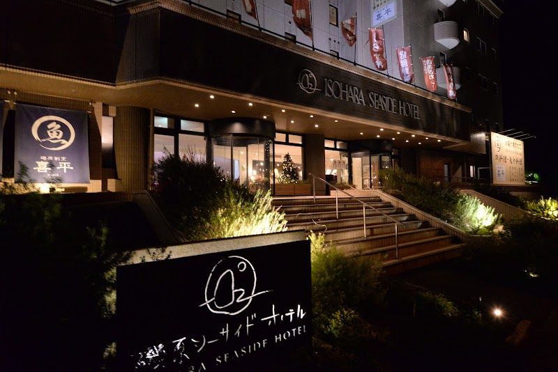 Isohara Seaside Hotel in Kitaibaraki, Japan