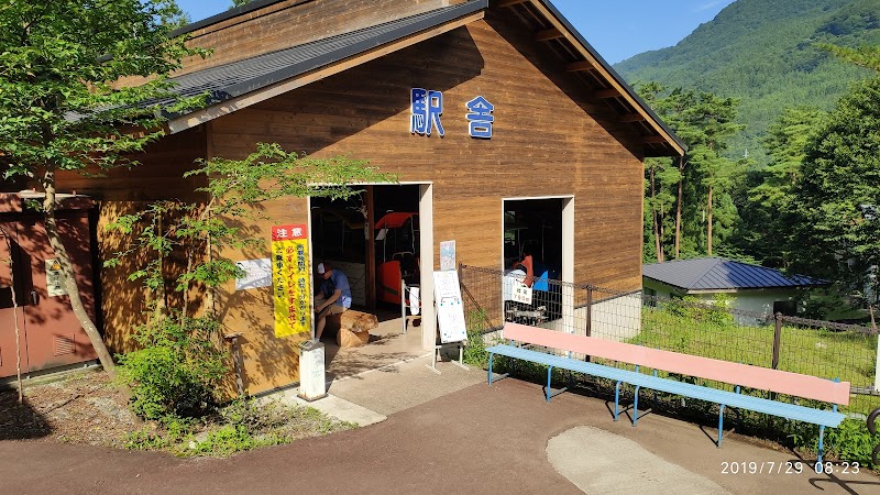 Iyashino Onsenkyo in Miyoshi, Japan