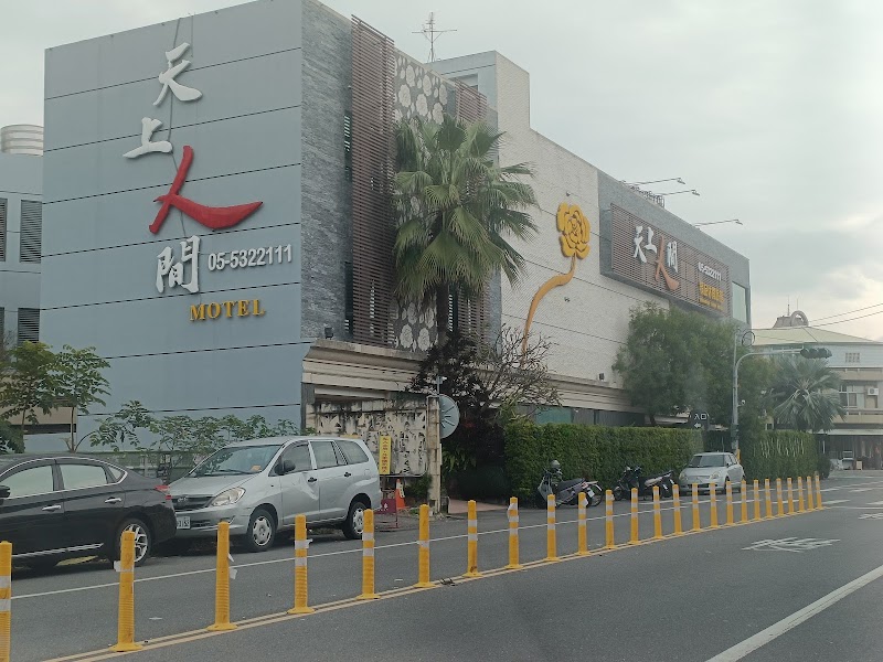Jing Ai Hotel in Douliu, Taiwan