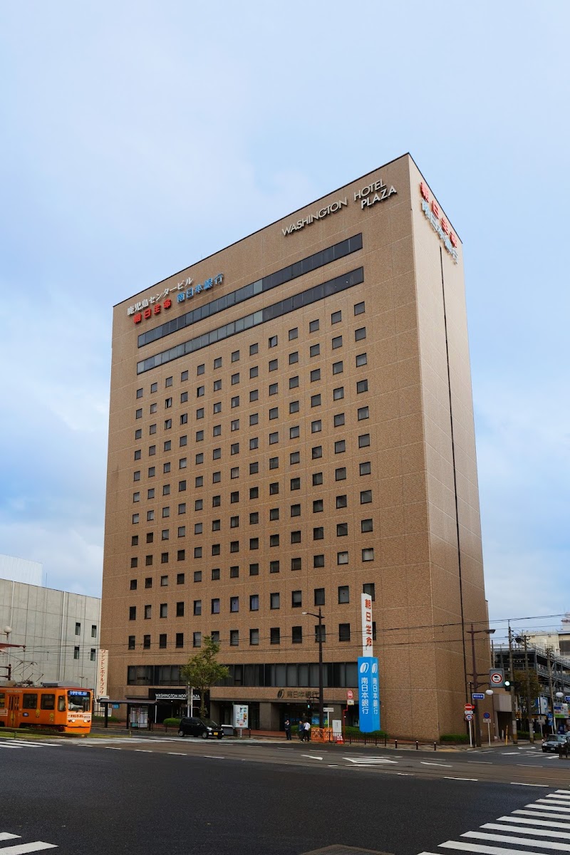 Kagoshima Washington Hotel Plaza in Kagoshima, Japan
