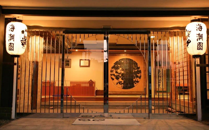 Kaichoen in Yonago, Japan