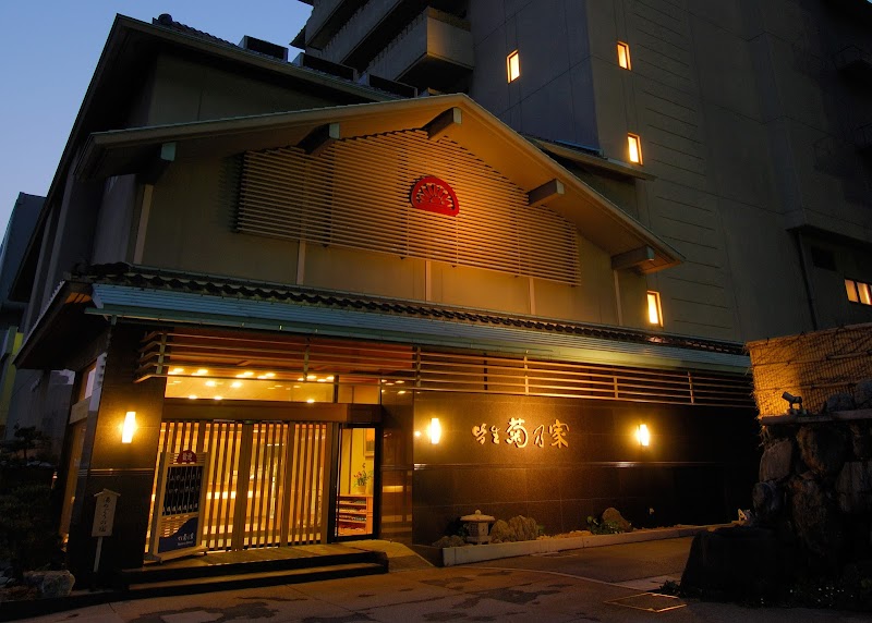 Kaike Onsen Kikunoya in Yonago, Japan