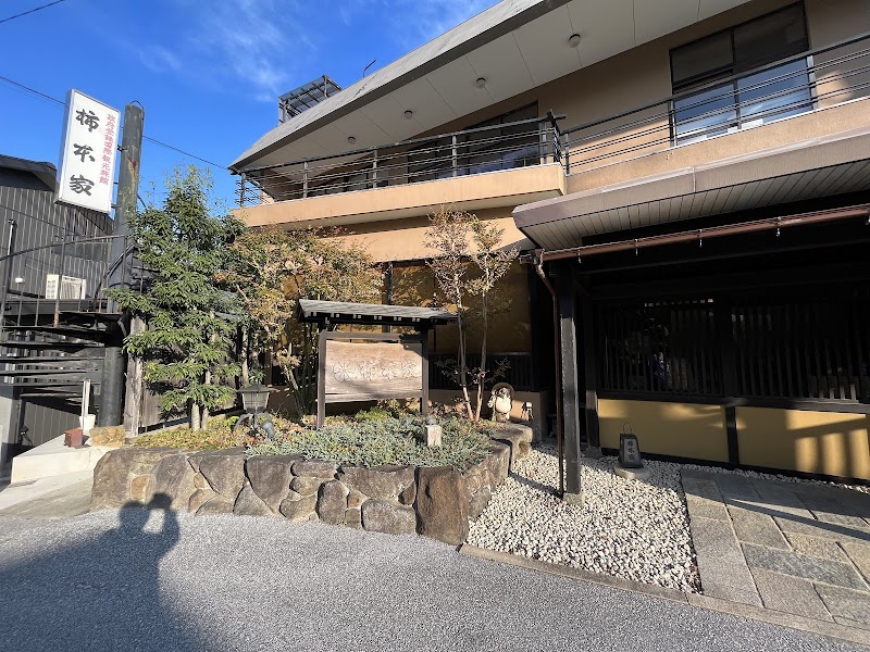 Kakimotoya in Ikoma, Japan