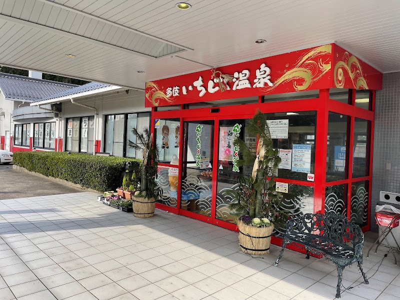 Kakure No Sato Yuyado in Unnan, Japan