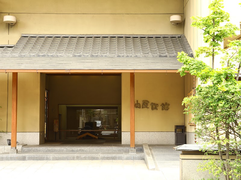 Kamisuwa Onsen Aburaya Ryokan in Suwa, Japan