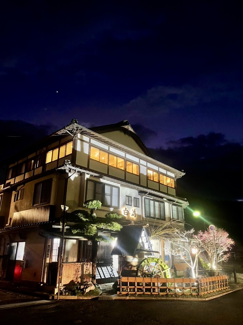 Kappo Ryokan Shiratame Ryokan in Iwakuni, Japan