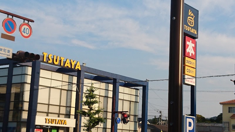 Karatsu-no-Yado Tsutaya in Karatsu, Japan