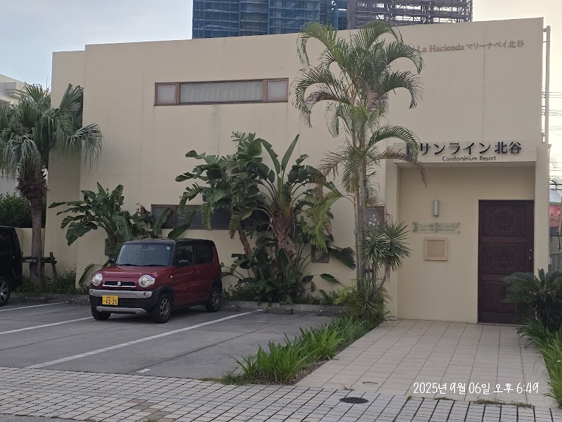 Kariyushi Condominium Resort Chatan Marina Bay Mihama in Chatan, Japan