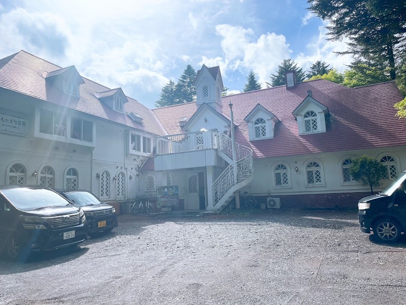 Karuizawa Pension Sato no Nukumori in Karuizawa, Japan