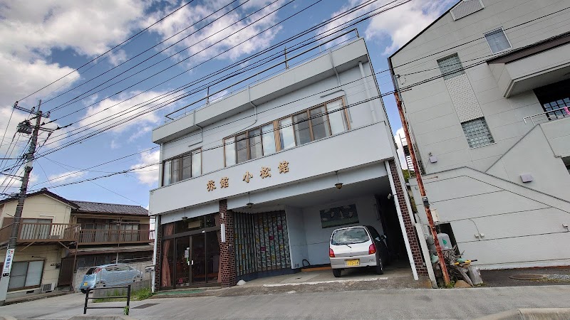 Kasama Kanko Hotel in Kasama, Japan