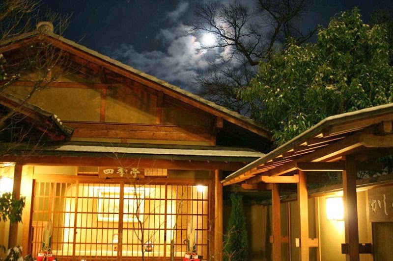 Kashiwaya Honten in Ueda, Japan