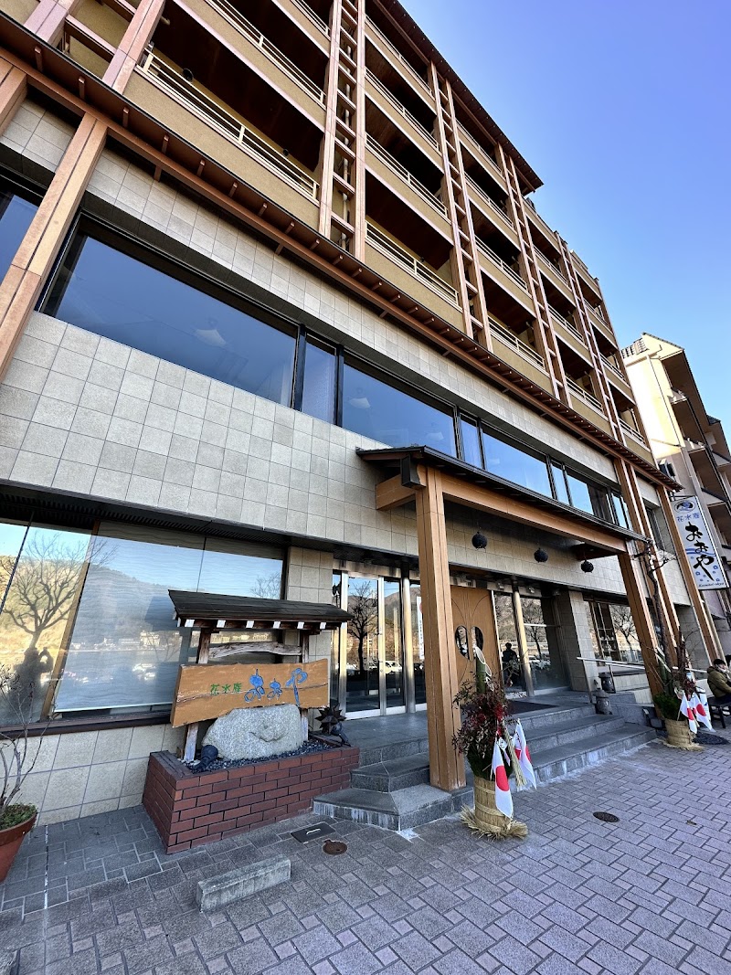 Kasuitei Ooya in Fujikawaguchiko, Japan