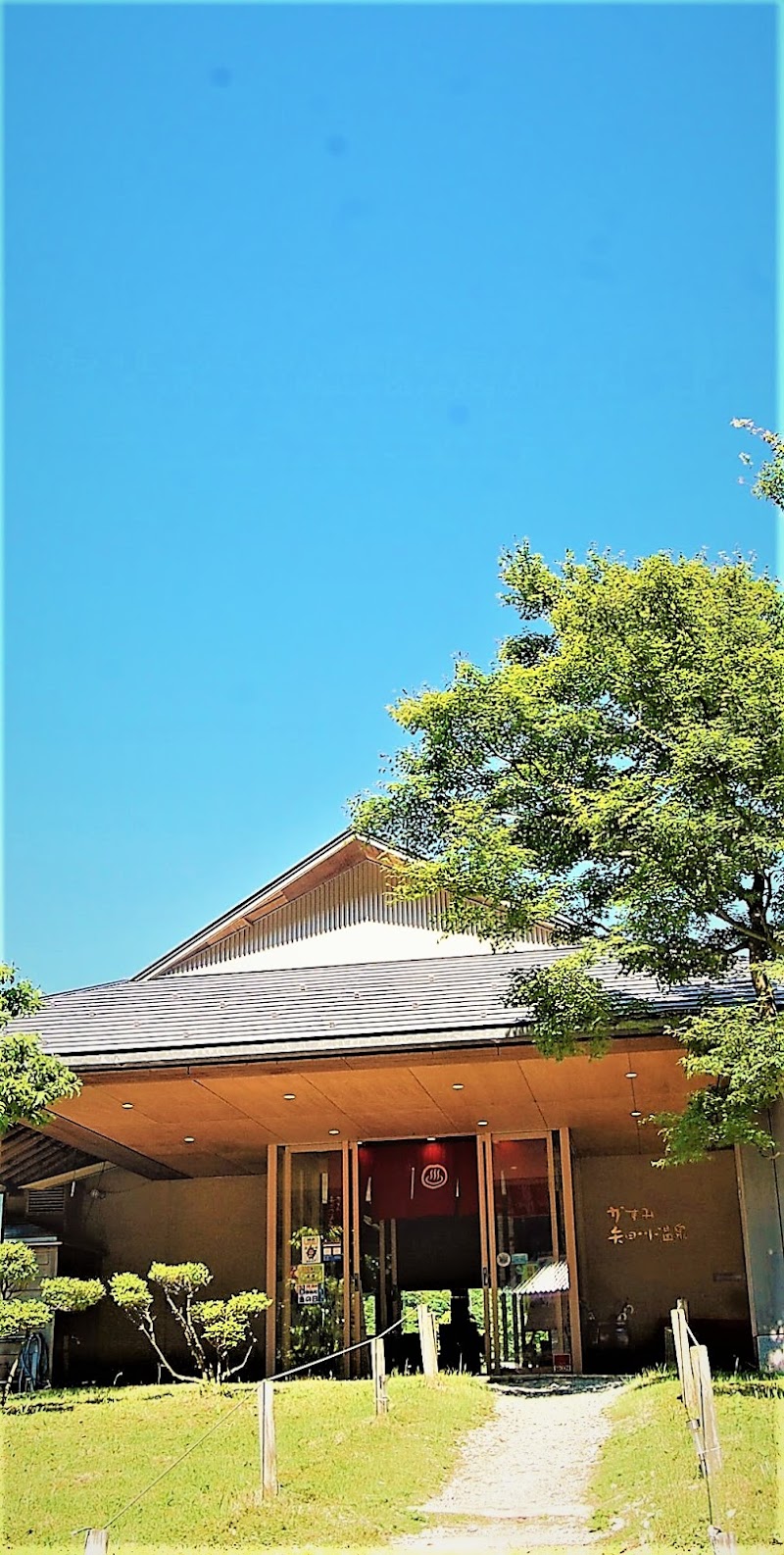 Kasumi Onsen Yukaitei Miyoshiya in Kasumi, Japan