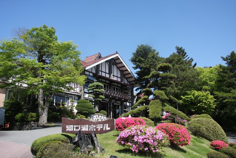 Kawaguchiko Hotel in Fujikawaguchiko, Japan