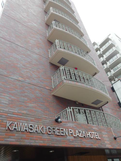 Kawasaki Green Plaza Hotel in Kawasaki, Kanagawa Prefecture, Japan, Japan