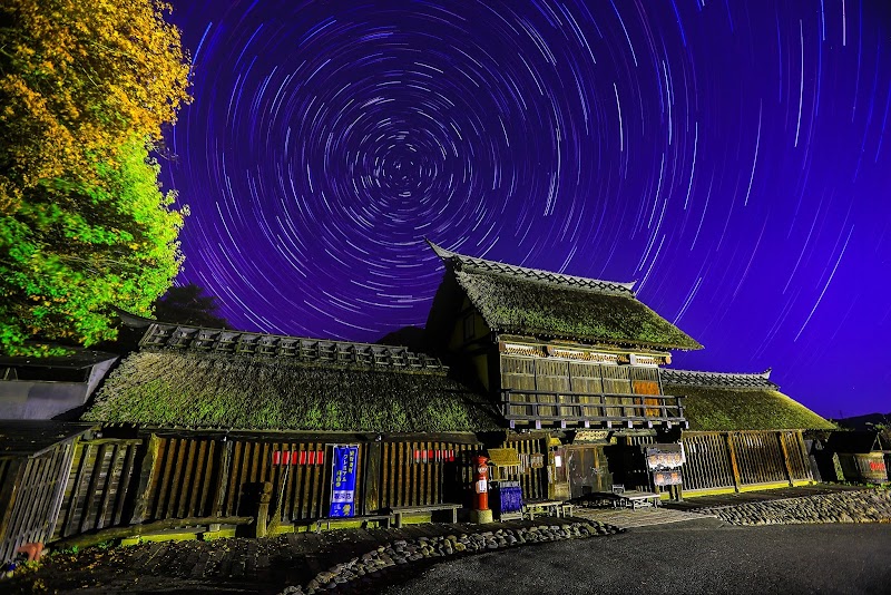 Kayabukinosato Yakushionsen Hatago in Nakanojomachi, Japan