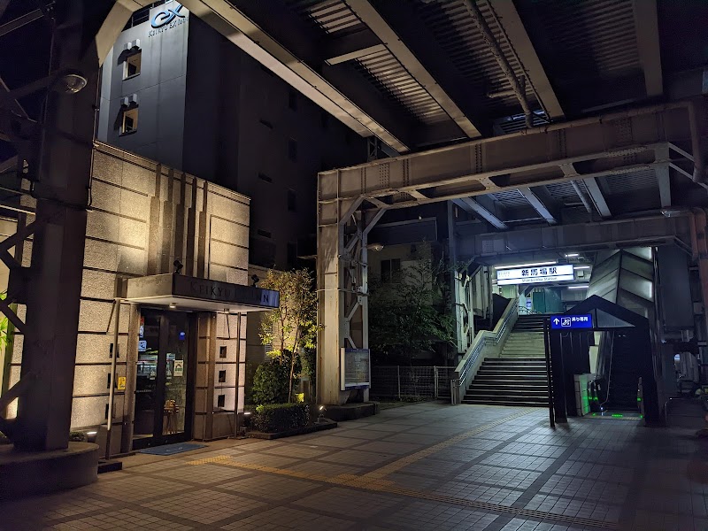 Keikyu EX Inn Shinagawa in Shinagawa-ku, Japan