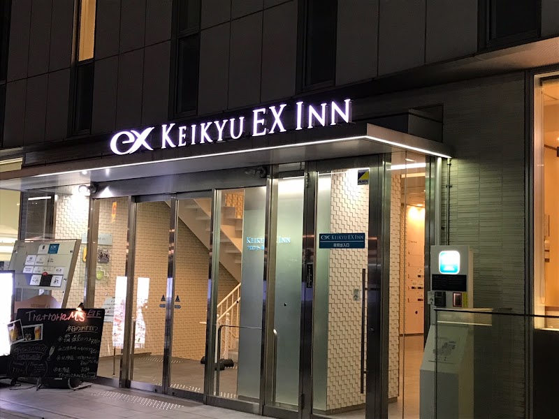 Keikyu Ex Inn Kamata in Ota-ku, Japan