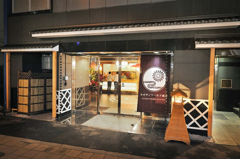 Khaosan World Ryogoku Hostel in Sumida, Japan