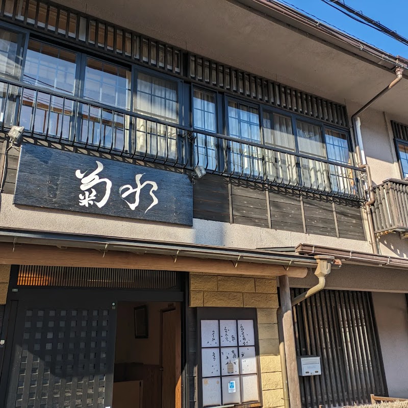 Kikusui Ryokan in Bungoono, Japan
