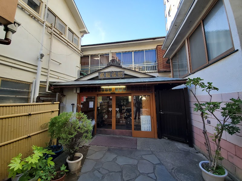 Kinokuniya Ryokan in Fujisawa, Japan