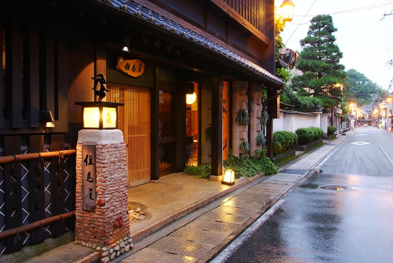 Kinosaki Onsen Tajimaya in Toyooka, Japan