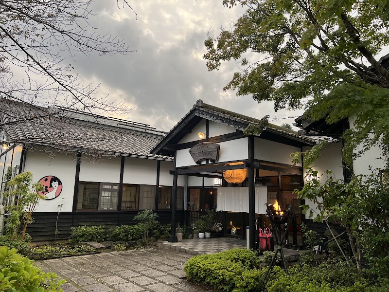 Kirishima Onsenkyo Sanrakuso in Kirishima, Japan