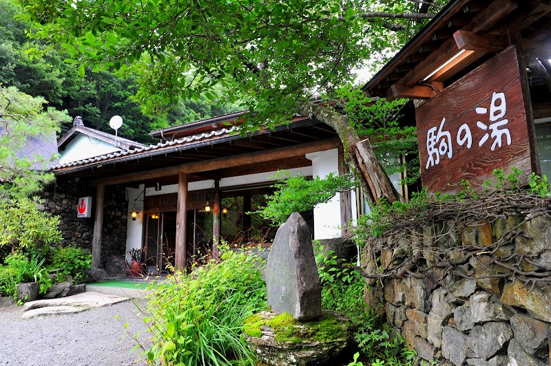 Kiso Ontake Onsen Suimeikan in Kiso, Japan