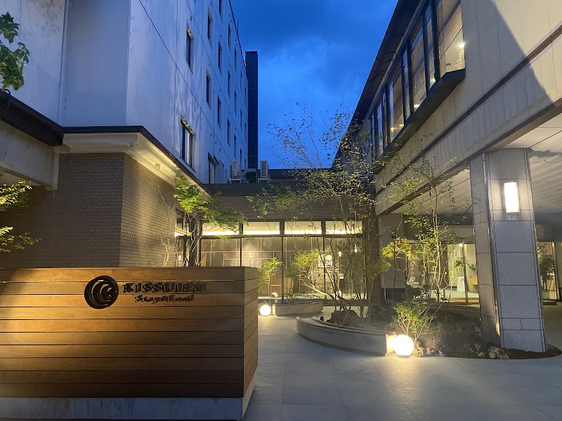 Kissuien Stay & Food in Kyotango, Japan