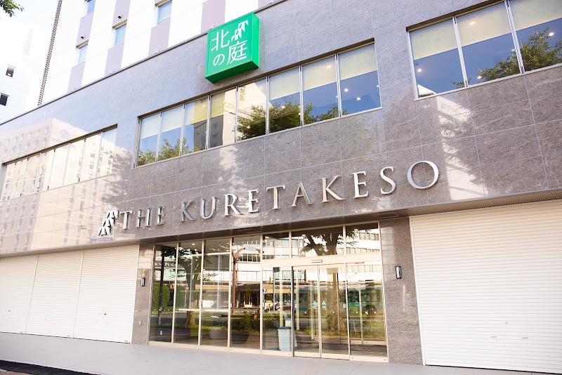 Kitanoniwa The Kuretakeso in Hamamatsu, Japan