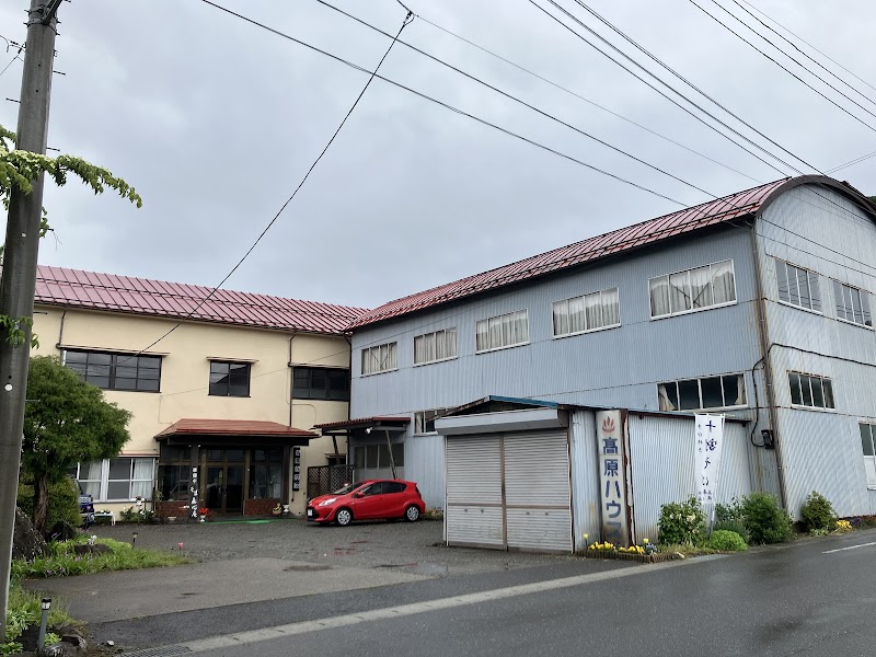 Kogen House Cresson in Minakami, Japan