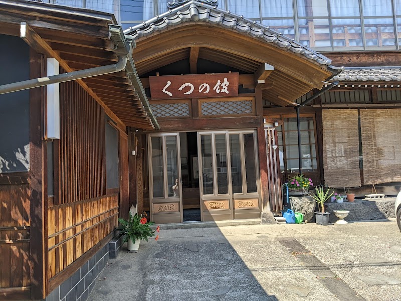 Kokuya in Yamanouchi, Japan