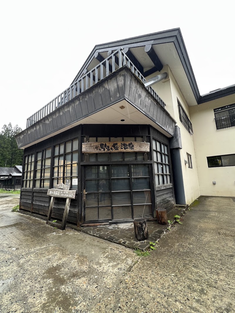 Komagatake Kanko Hotel in Senboku, Japan