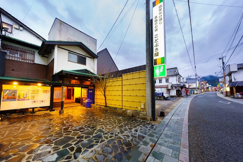 Kotobuki Global Inn in Ureshinomachi-shimojuku, Japan