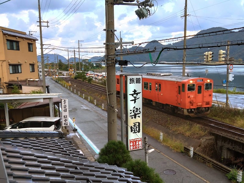 Kourakuen in Shin'onsen, Japan