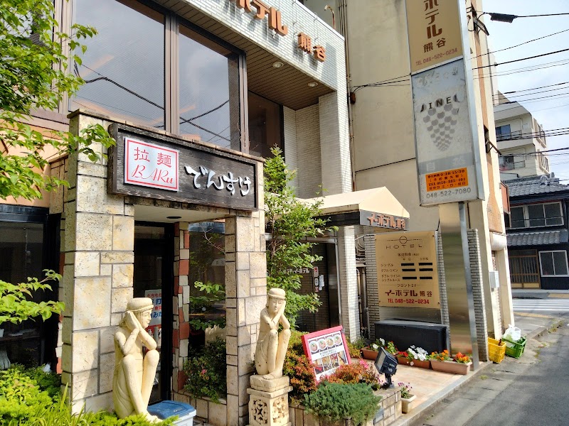 Kumagaya Weekly Hotel in Kumagaya, Japan