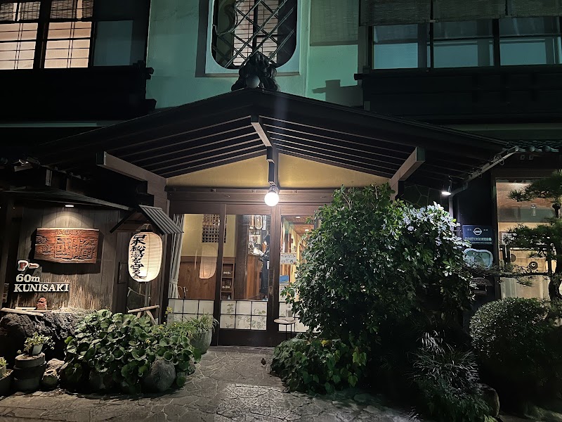 Kunisaki Ryokan in Unzen, Japan