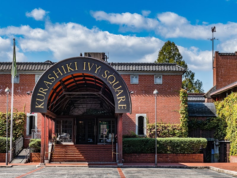Kurashiki Ivy Square in Kurashiki, Japan