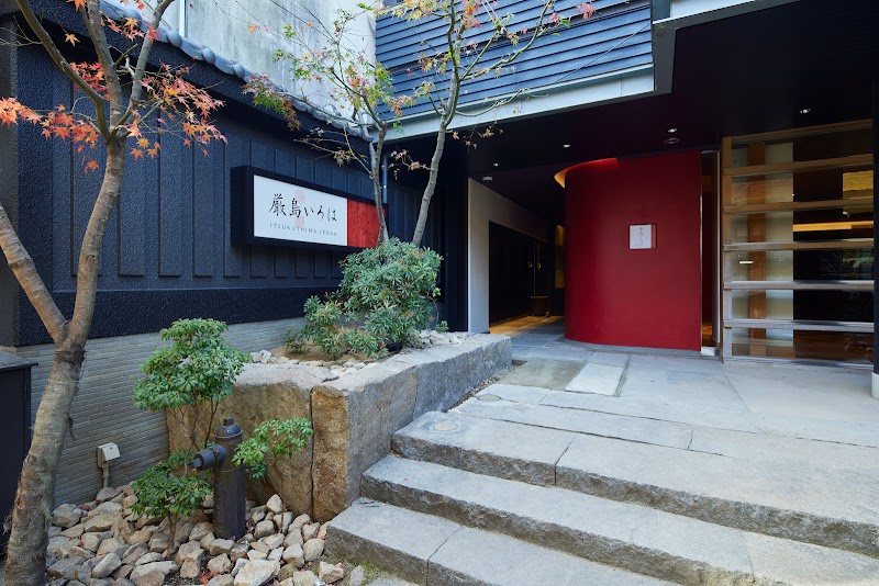 Kurayado Iroha in Hatsukaichi, Japan