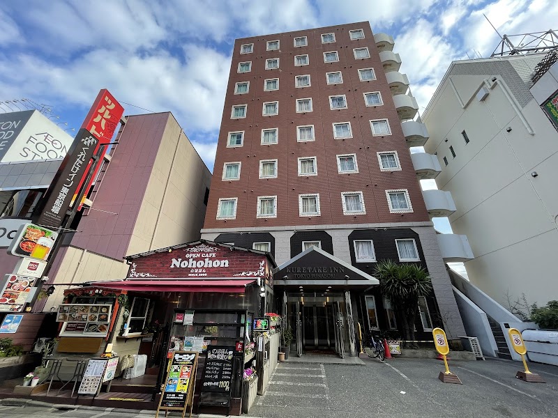 Kuretake-Inn Tokyo Funabori in Edogawa, Japan