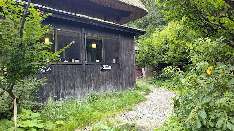 Kuroyu Onsen in Senboku, Japan