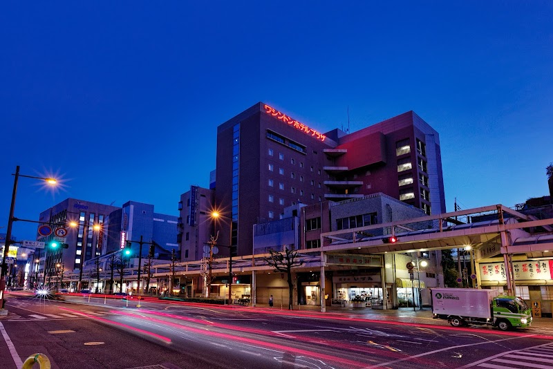 Kurume Washington Hotel Plaza in Kurume, Japan