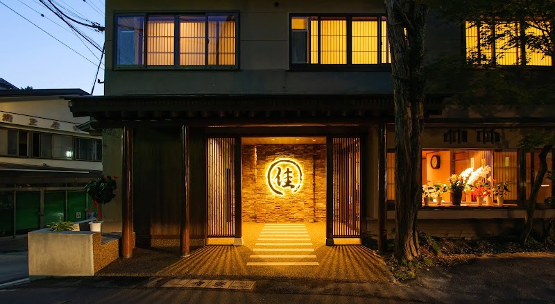 Kusatsu Onsen Ryokan Yoshinoya in Kusatsu, Japan