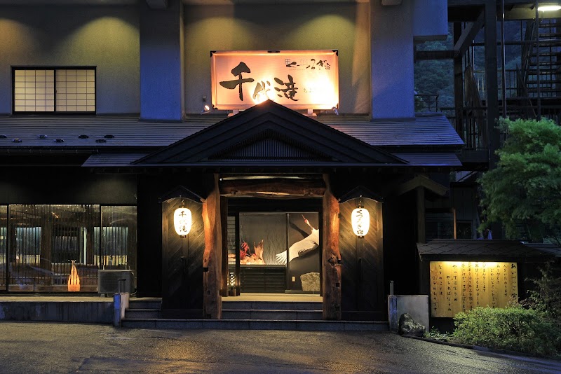 Kutsurogijuku Chiyotaki in Aizuwakamatsu, Japan