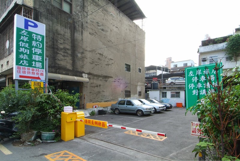 Left Bank Hotel in Hsinchu, Taiwan