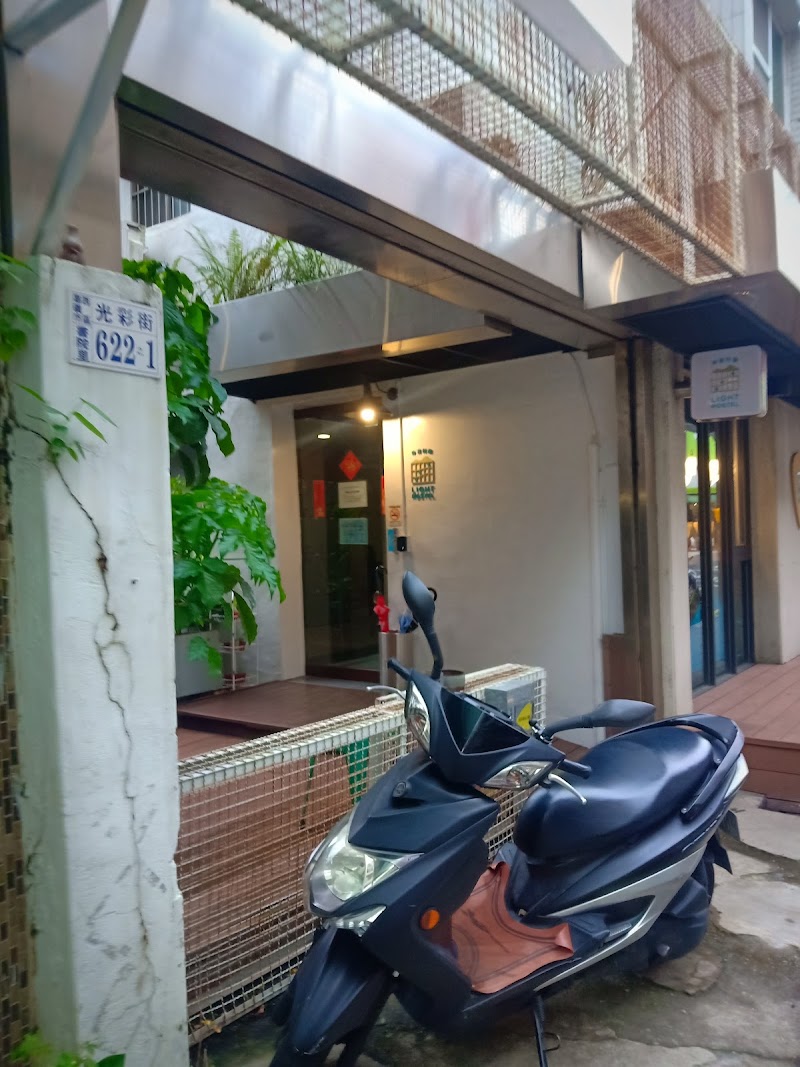 Light Hostel - Chiayi in Chiayi, Taiwan