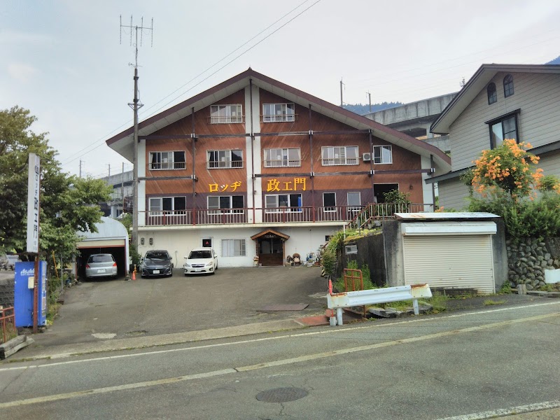Lodge Masaemon in Yuzawa, Japan