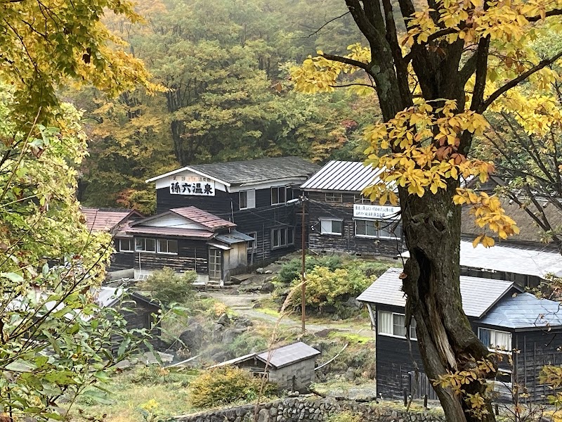 Magoroku Onsen in Senboku, Japan