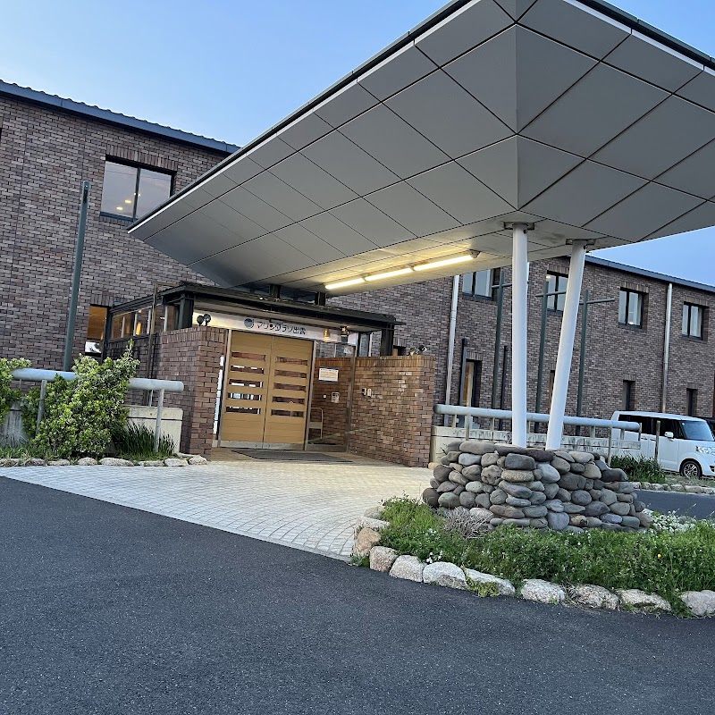 Marine Thalasso Izumo in Izumo, Japan